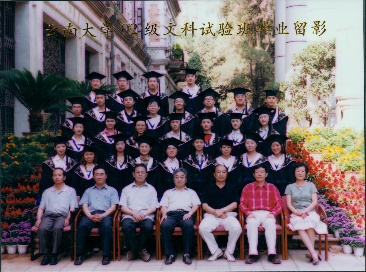 说明: 说明: 说明: (2006届)yl6809永利官网02级文科试验班毕业留影