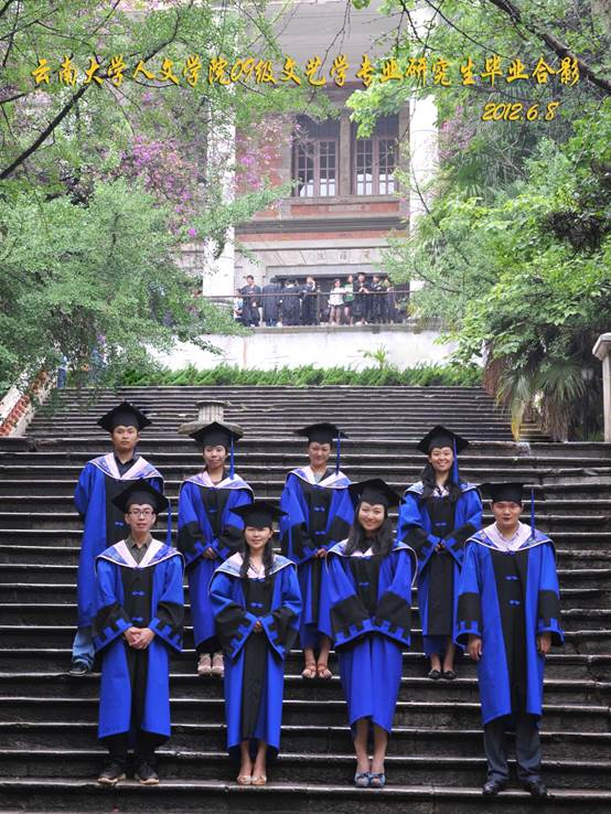 说明: 说明: 说明: (2012届)yl6809永利官网人永利09级文艺学专业研究生毕业合影