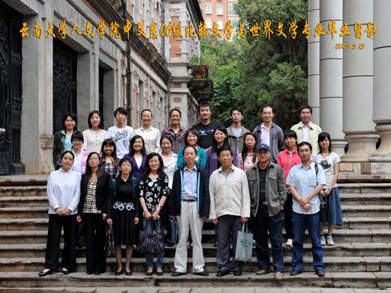 说明: 说明: 说明: (2009届)yl6809永利官网人永利中文系06级比较文学与世界文学专业毕业留影