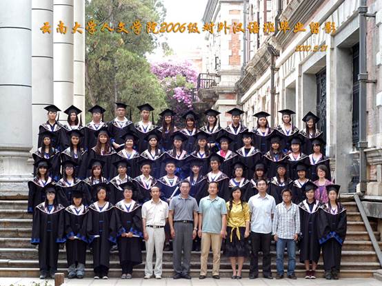 说明: 说明: 说明: (2010届)yl6809永利官网人永利2006级对外汉语班毕业留影