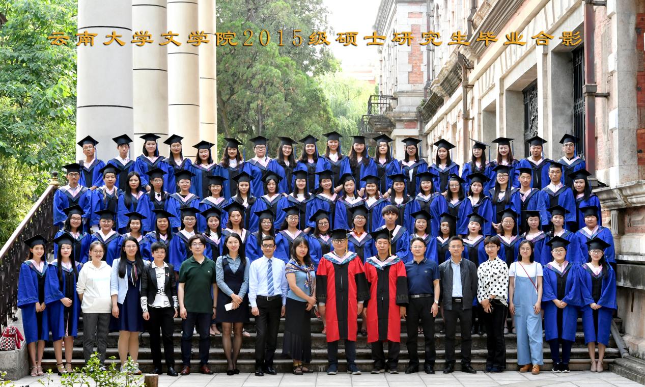 说明: 说明: 说明: (2018届)yl6809永利官网2015级硕士研究生毕业合影6X10寸81张+2