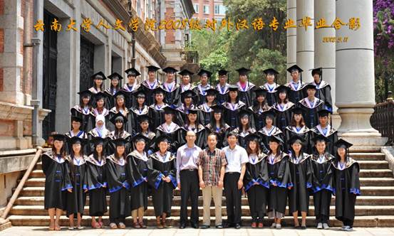 说明: 说明: 说明: (2012届)yl6809永利官网人永利2008级对外汉语专业毕业合影