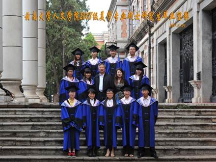 说明: 说明: 说明: (2011届)yl6809永利官网人永利2008级美学专业硕士研究生毕业留影
