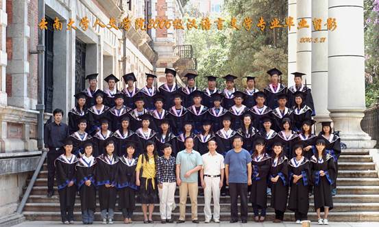 说明: 说明: 说明: (2010届)yl6809永利官网人永利2006级汉语言文学专业毕业留影